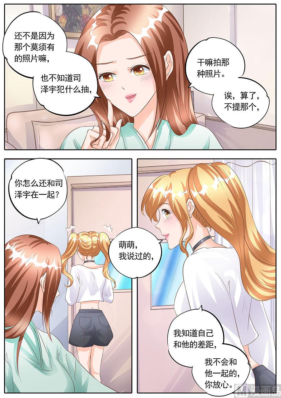 第167话4