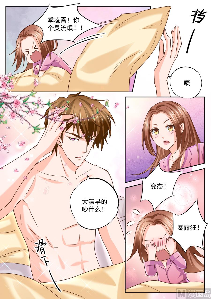 第214话2