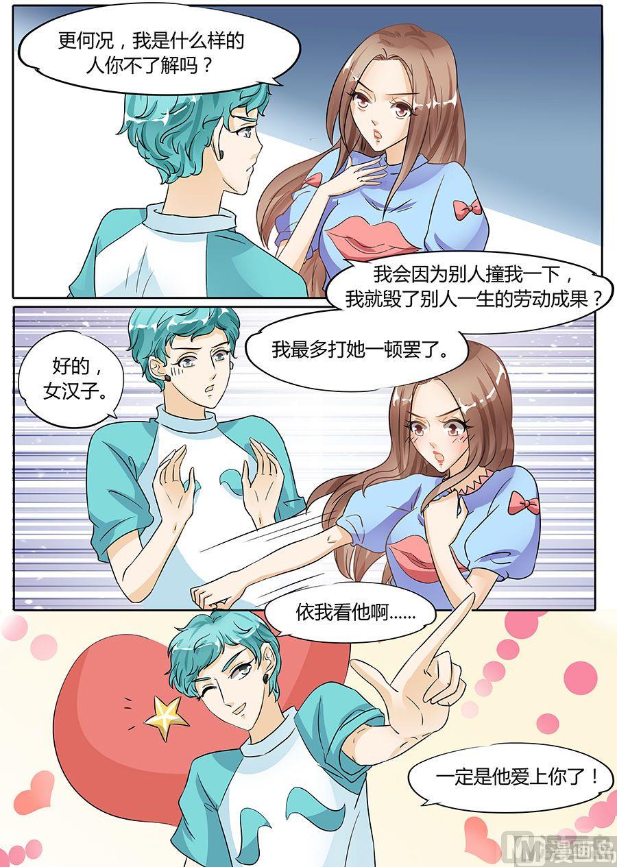 第45话6