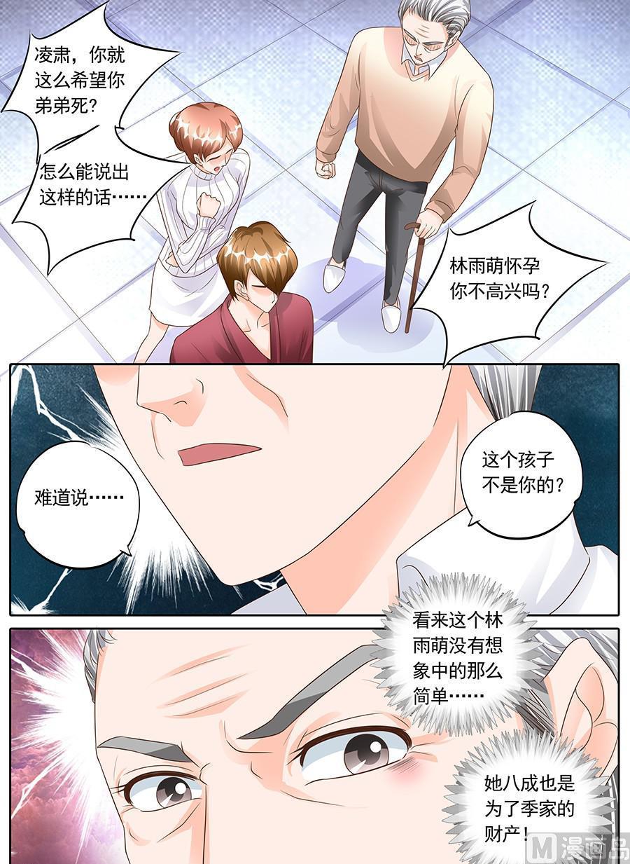第一百四十六话3