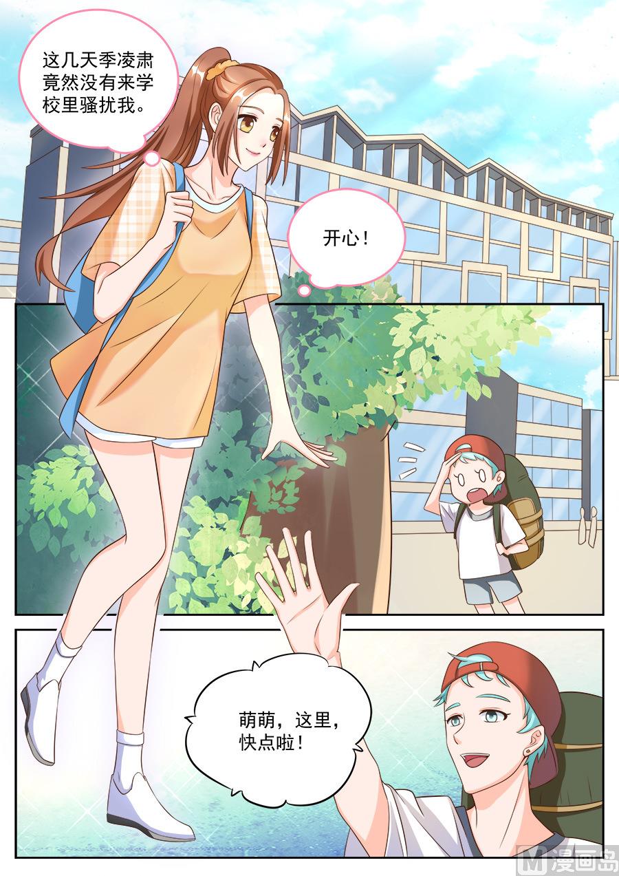 第185话8