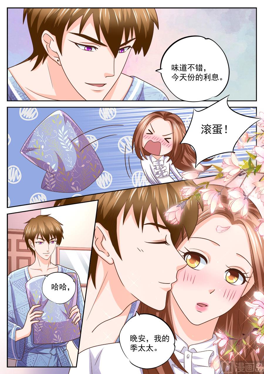 第238话3