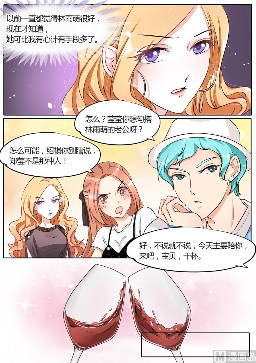 第53话2