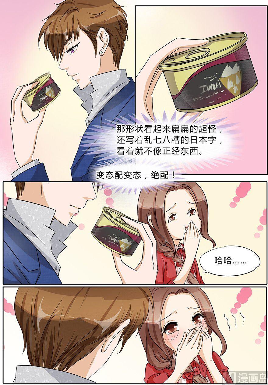 第37话4