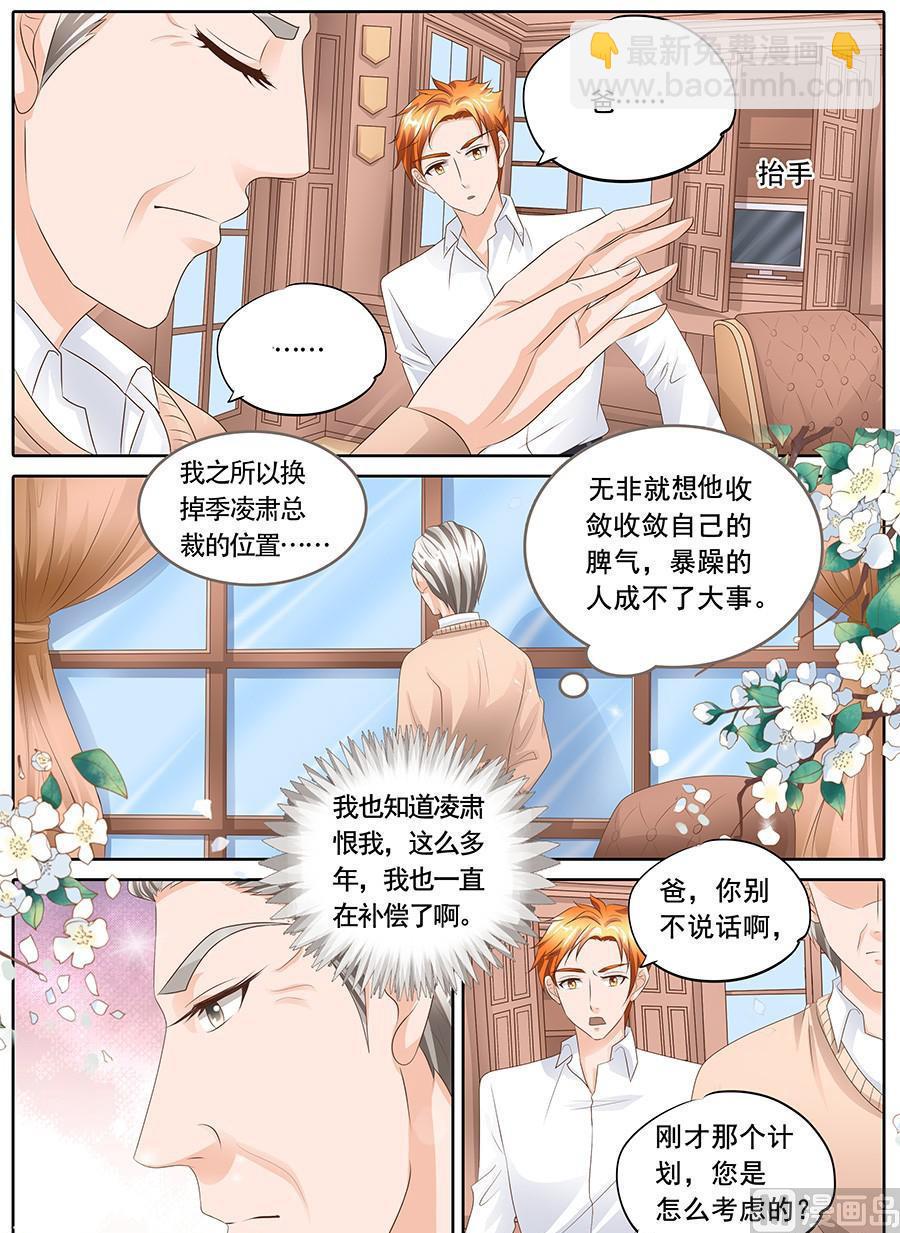 第107话1