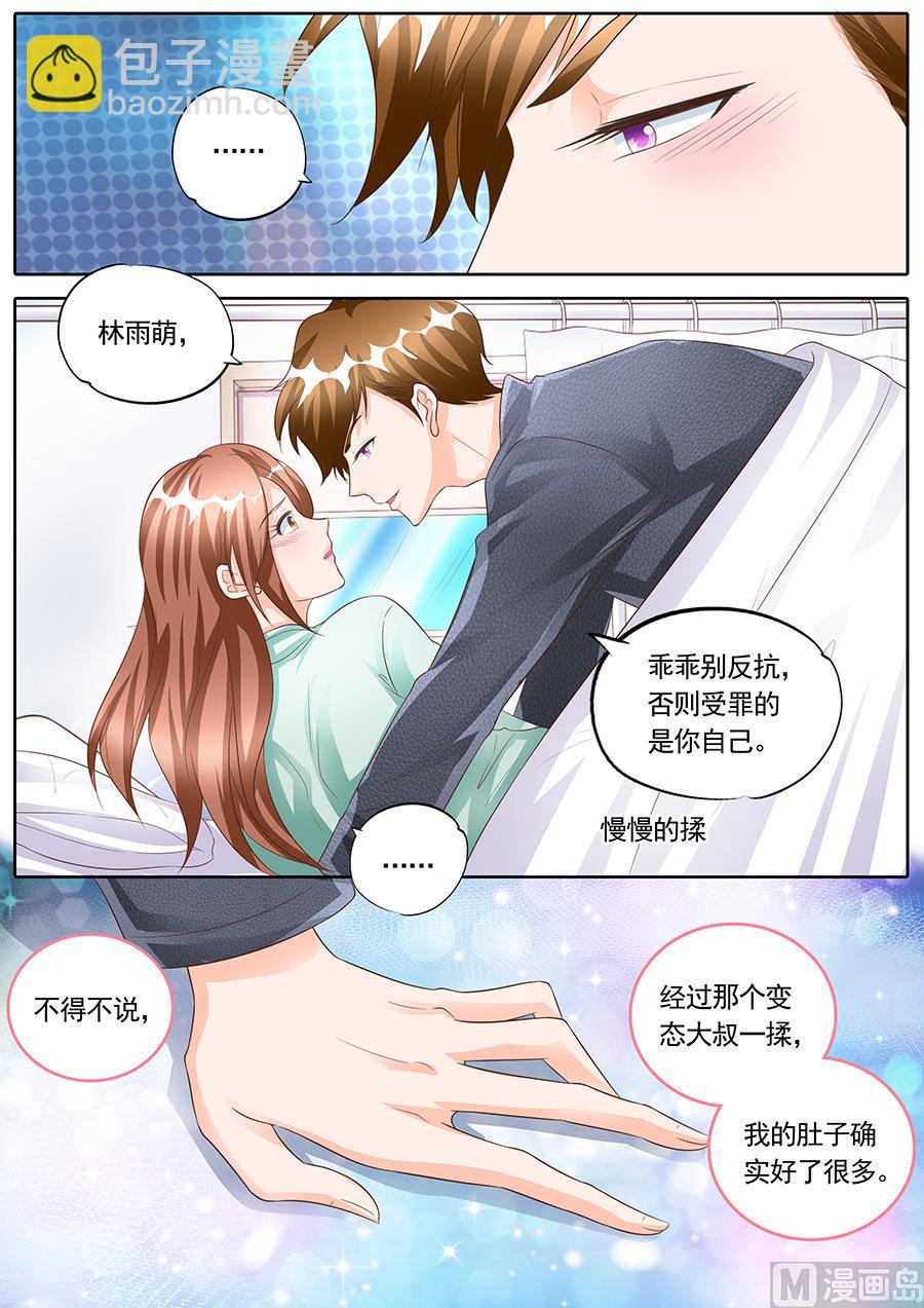 第166话2