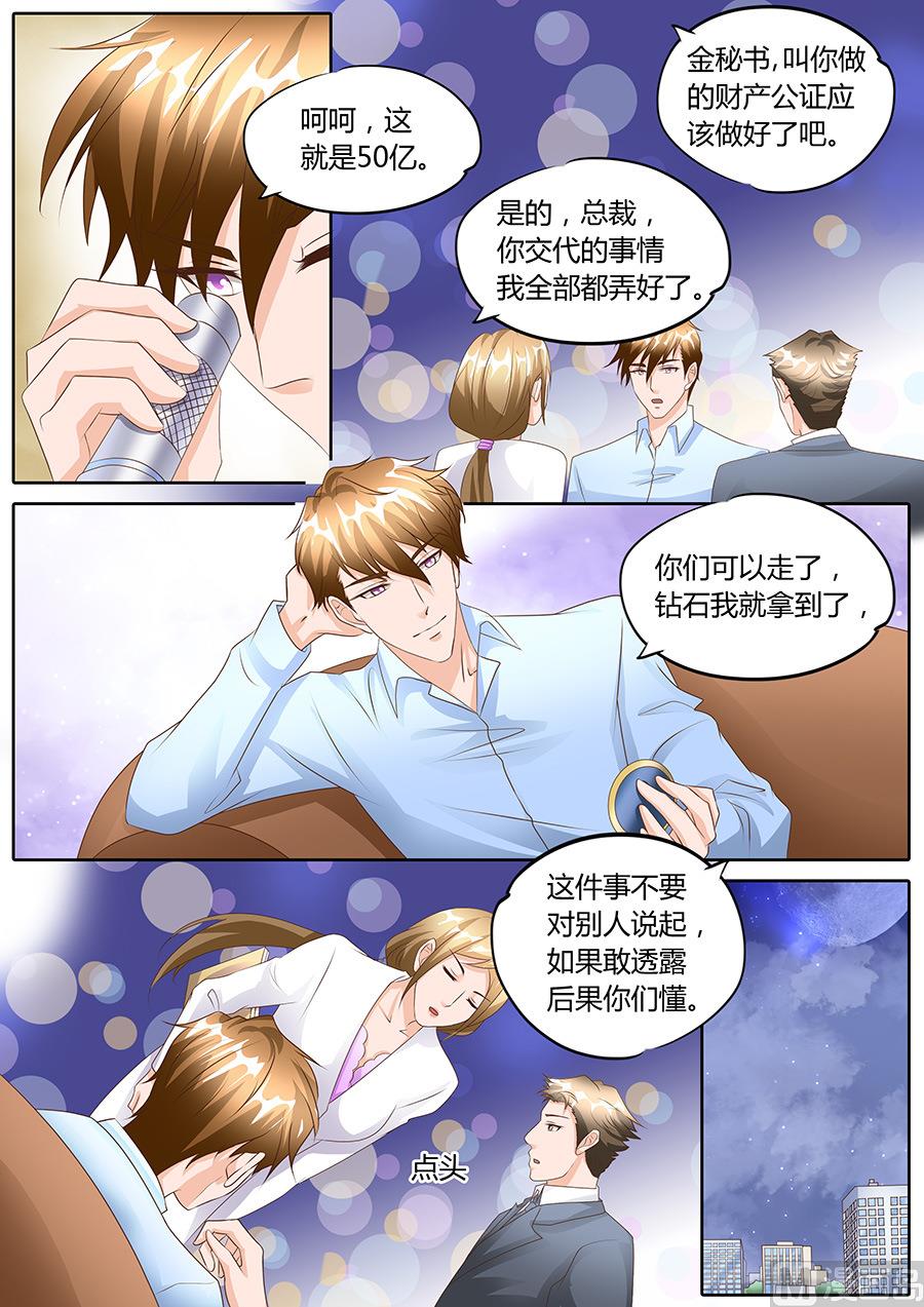 第101话6