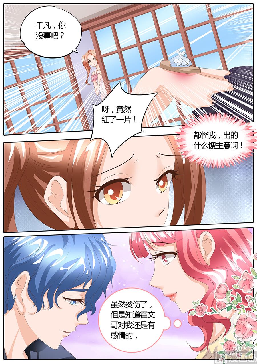 第92话3