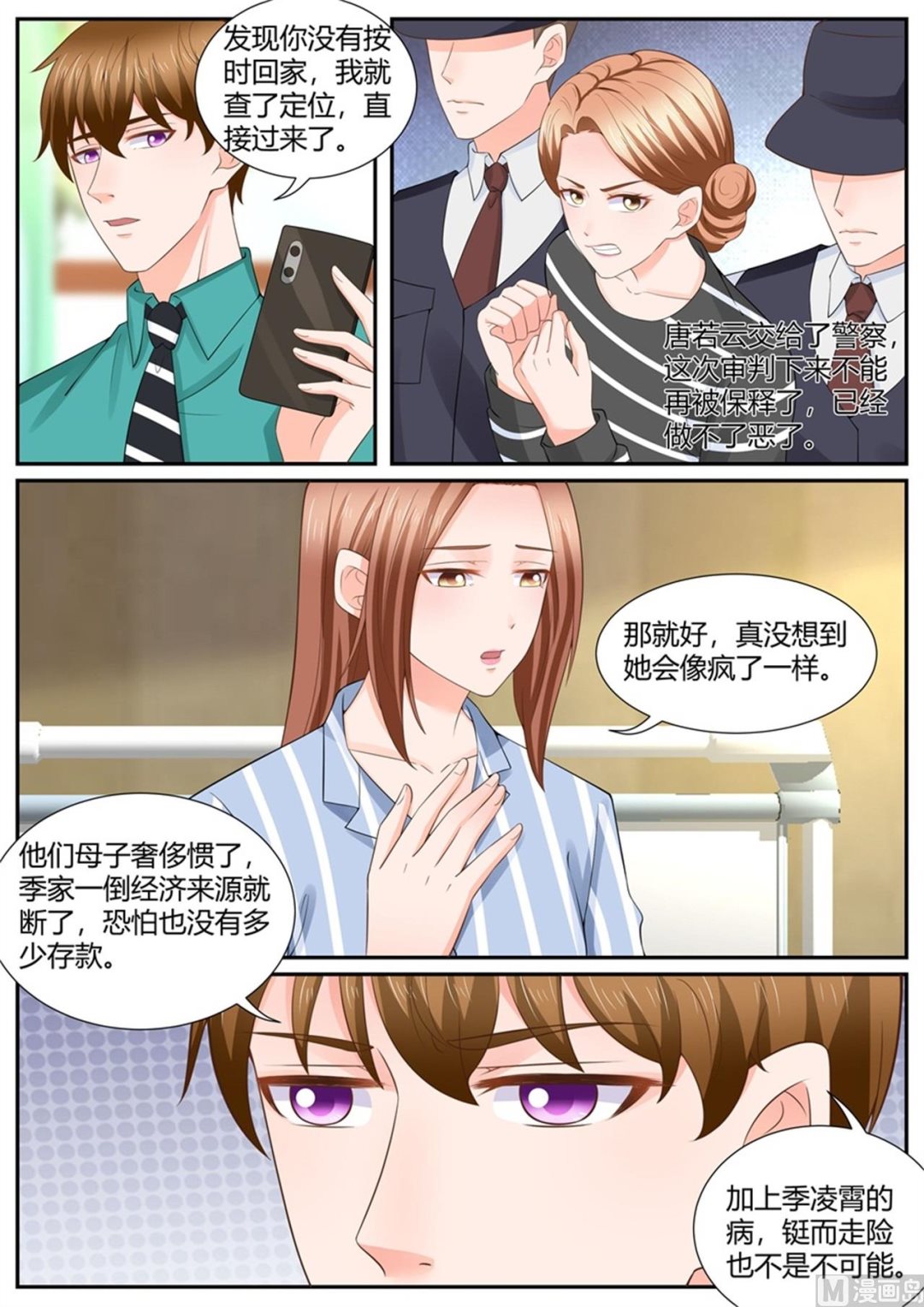 第303话9
