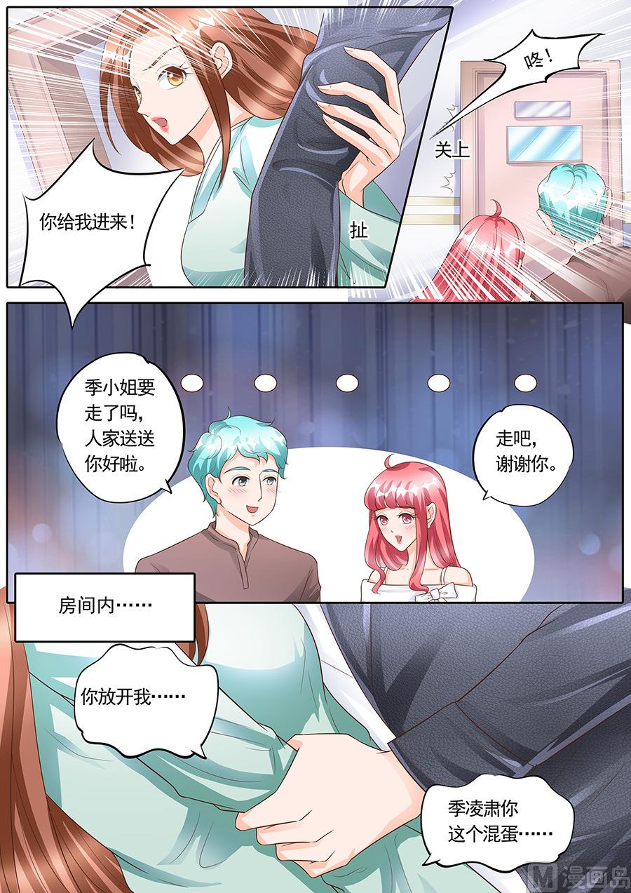 第153话1