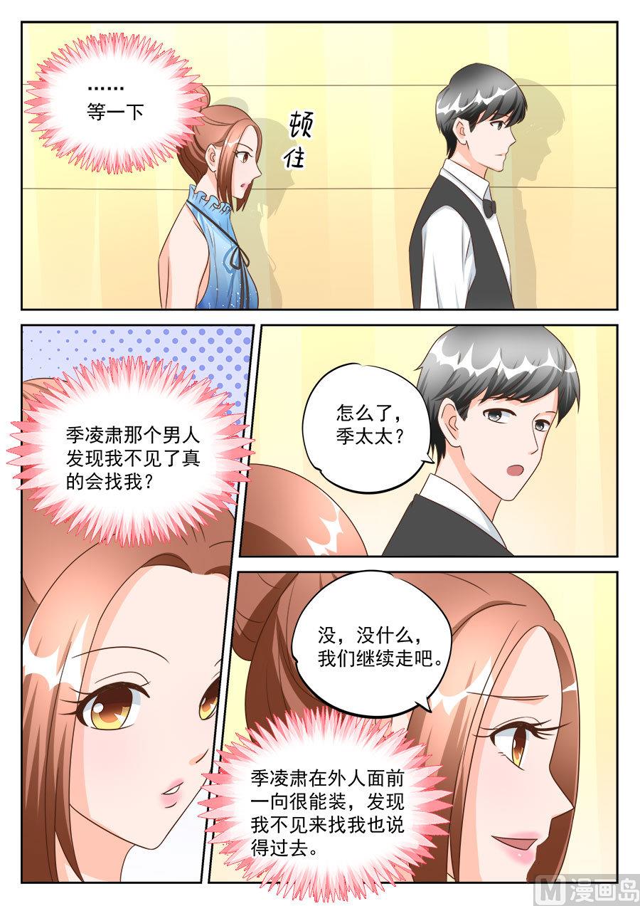 第195话1