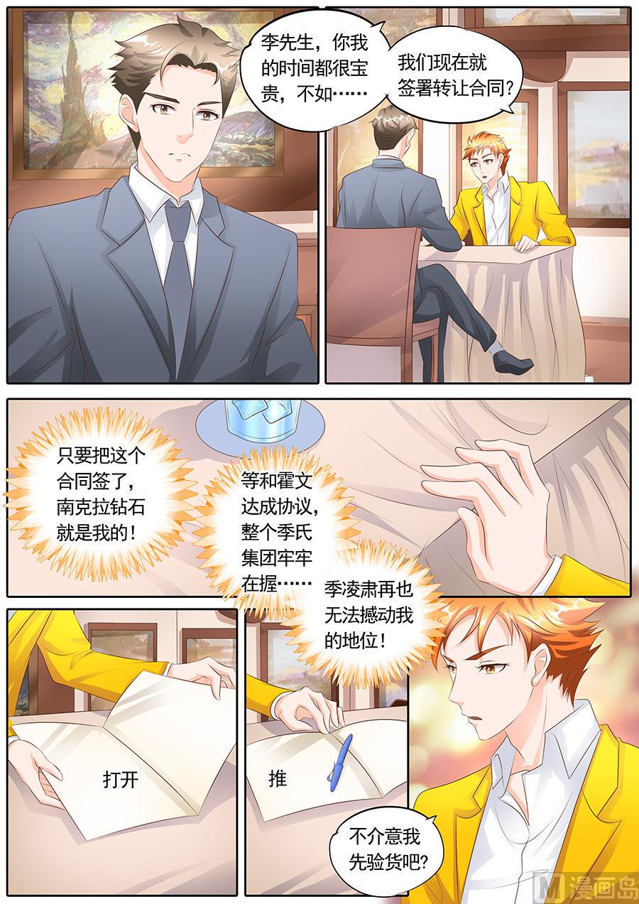 第114话2