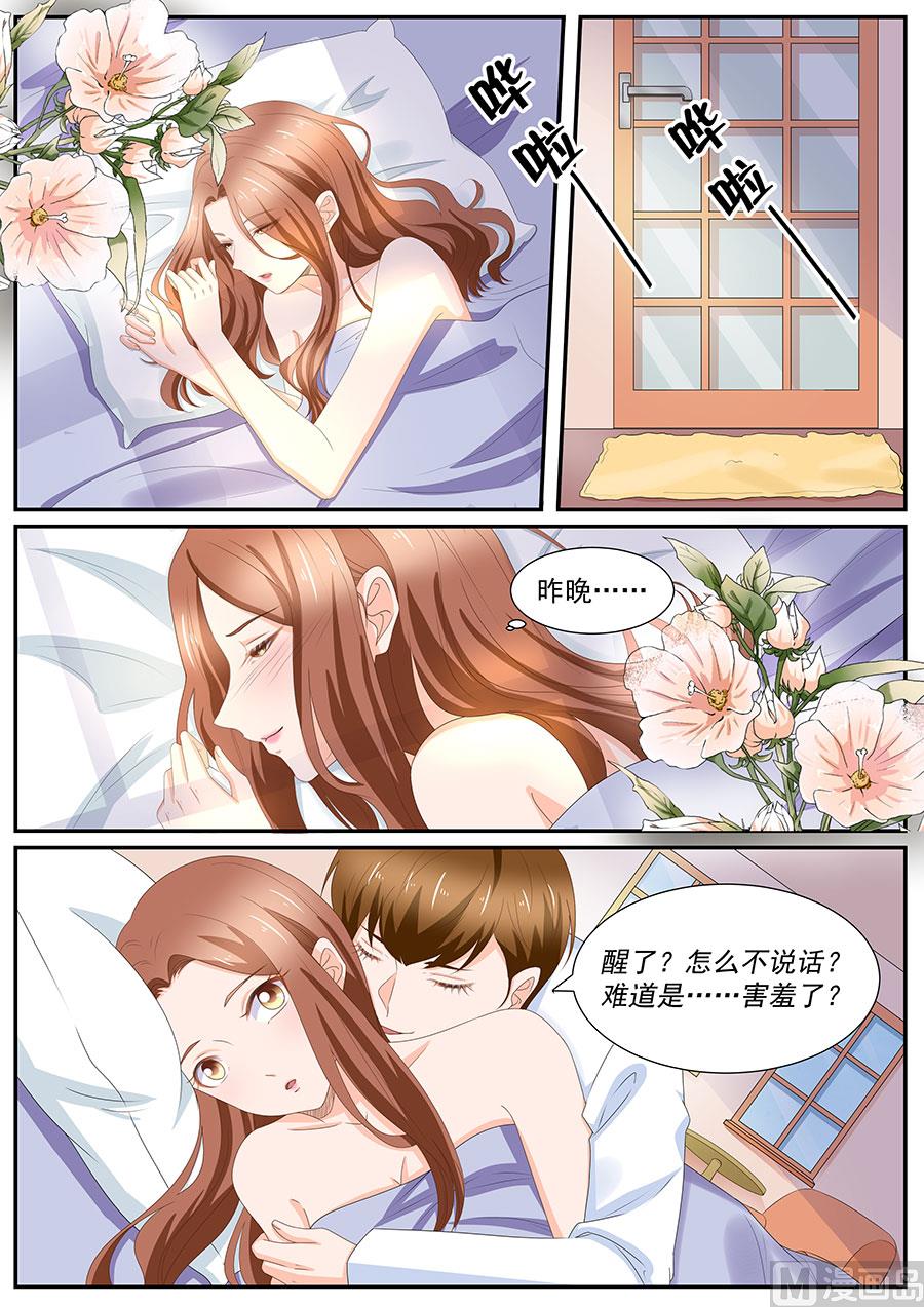 第260话2