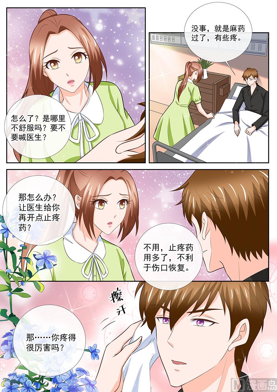 第252话2