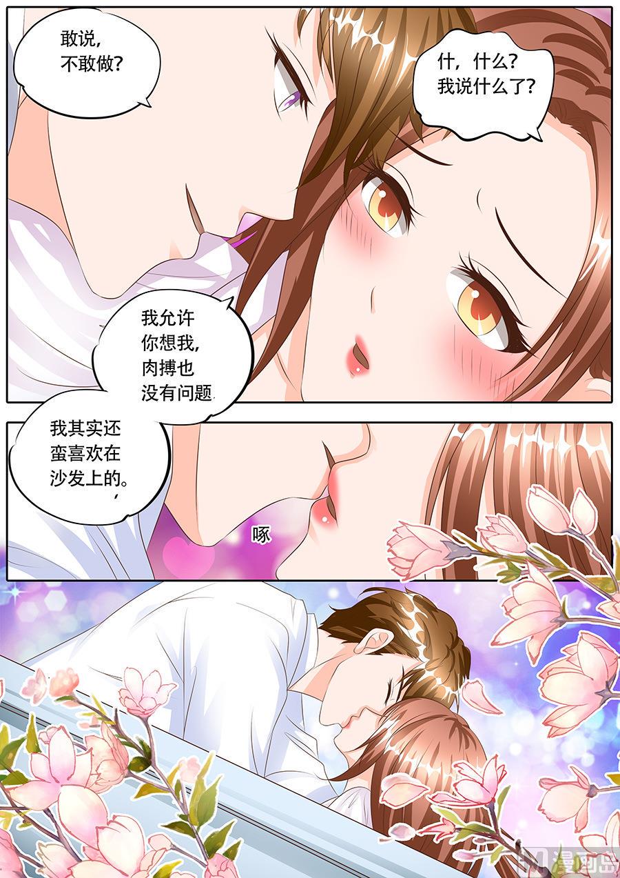 第122话4