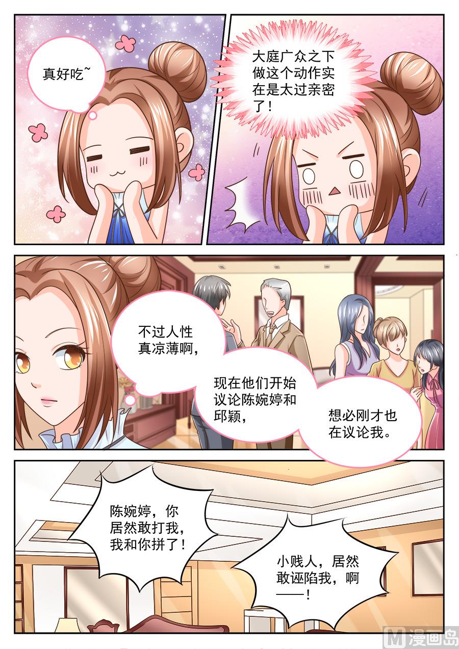 第203话6