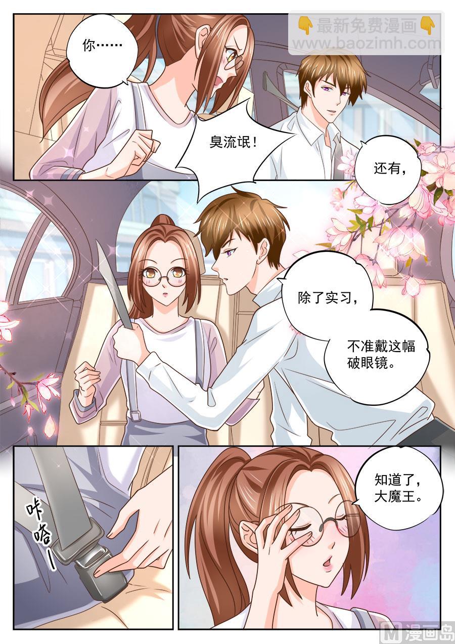 第218话2