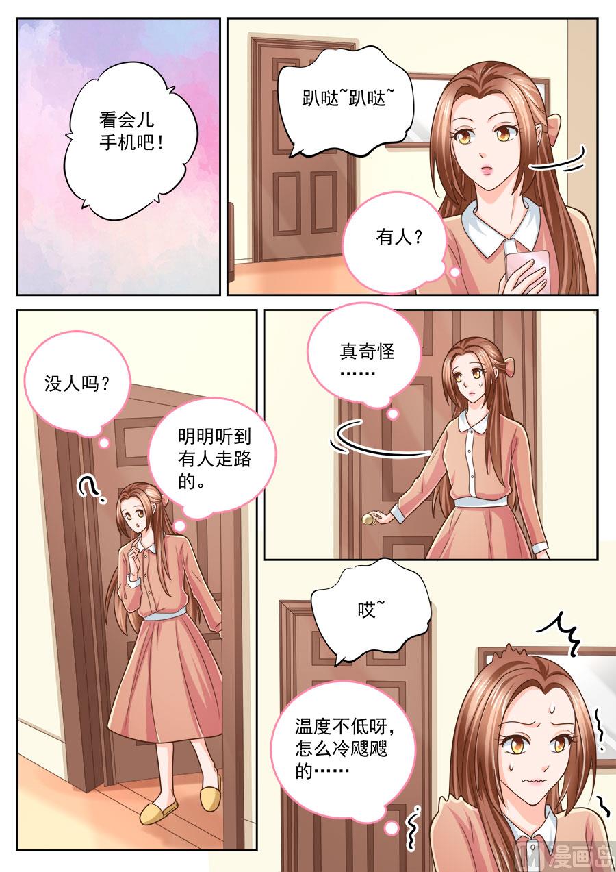 第215话8
