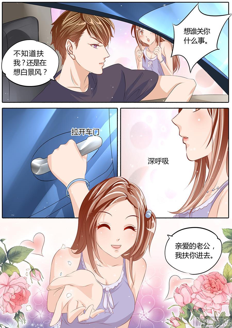 第78话2