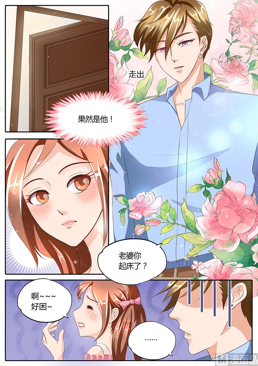 第86话2