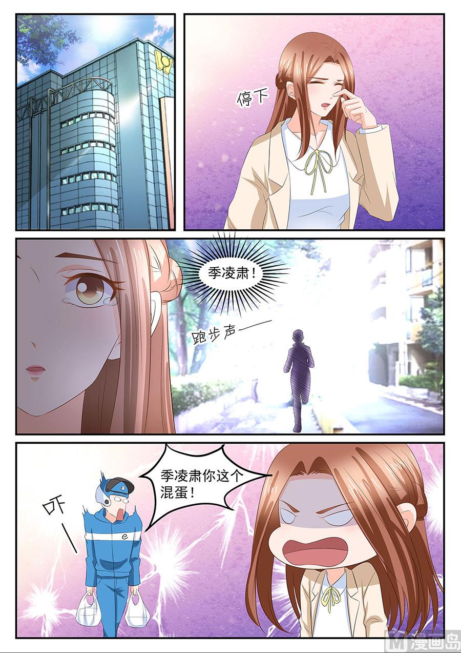 第275话5