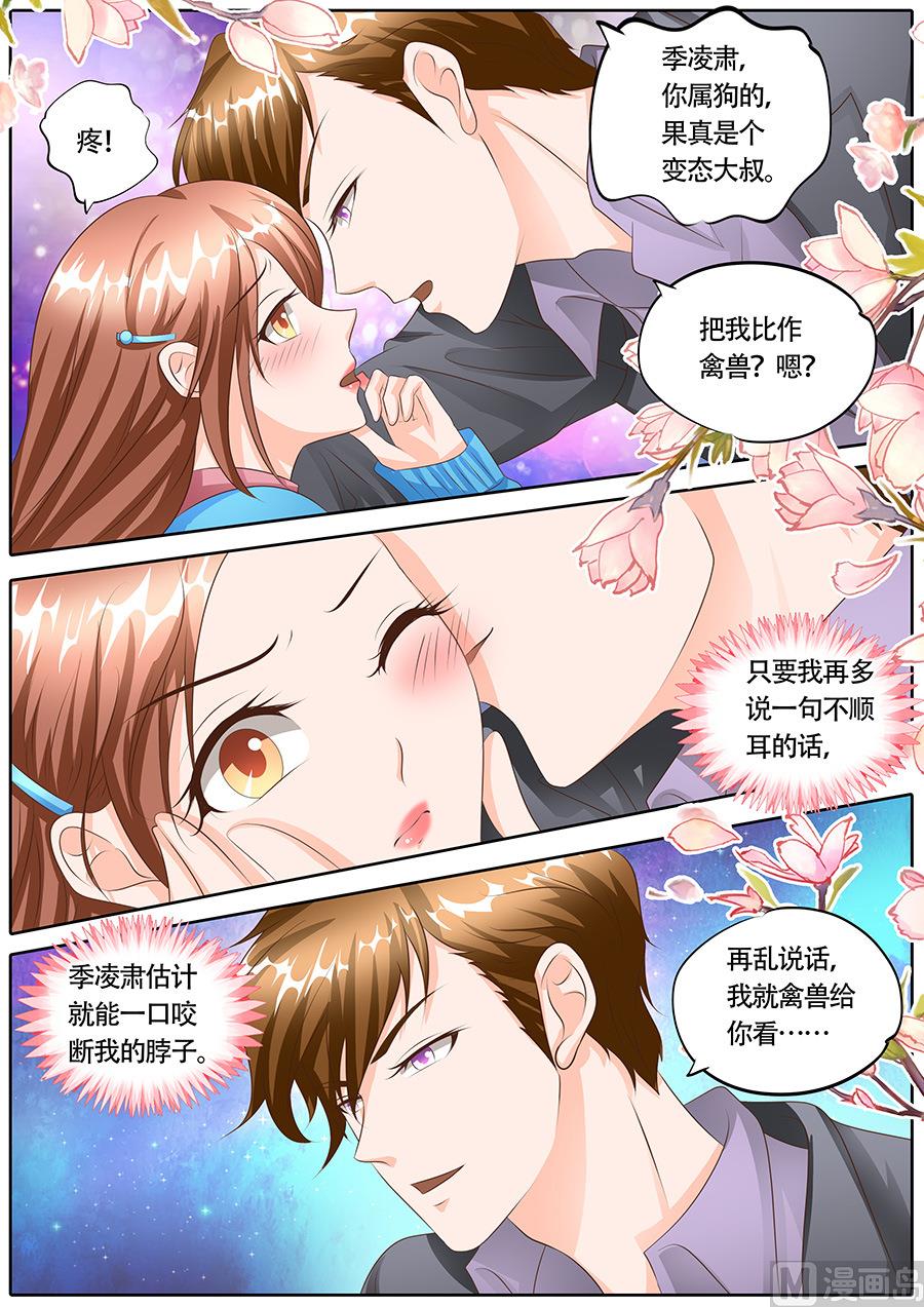 第115话8