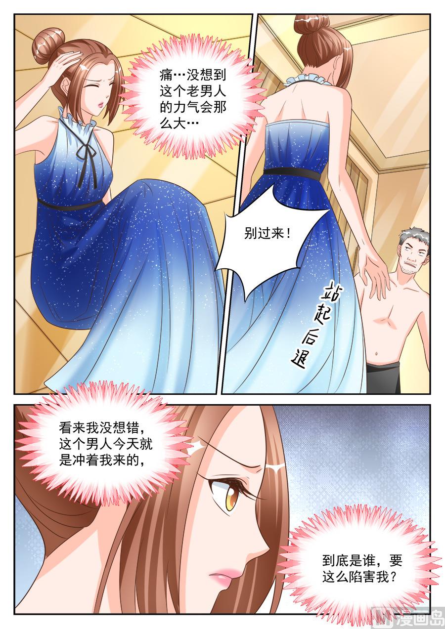 第196话6