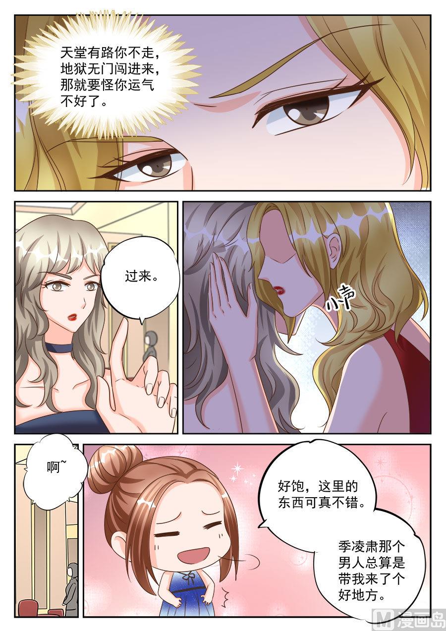 第194话4