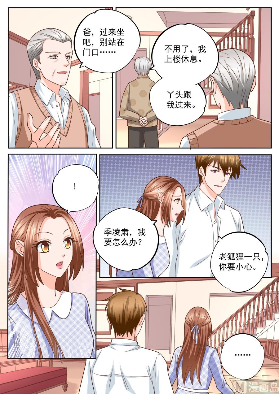 第226话1
