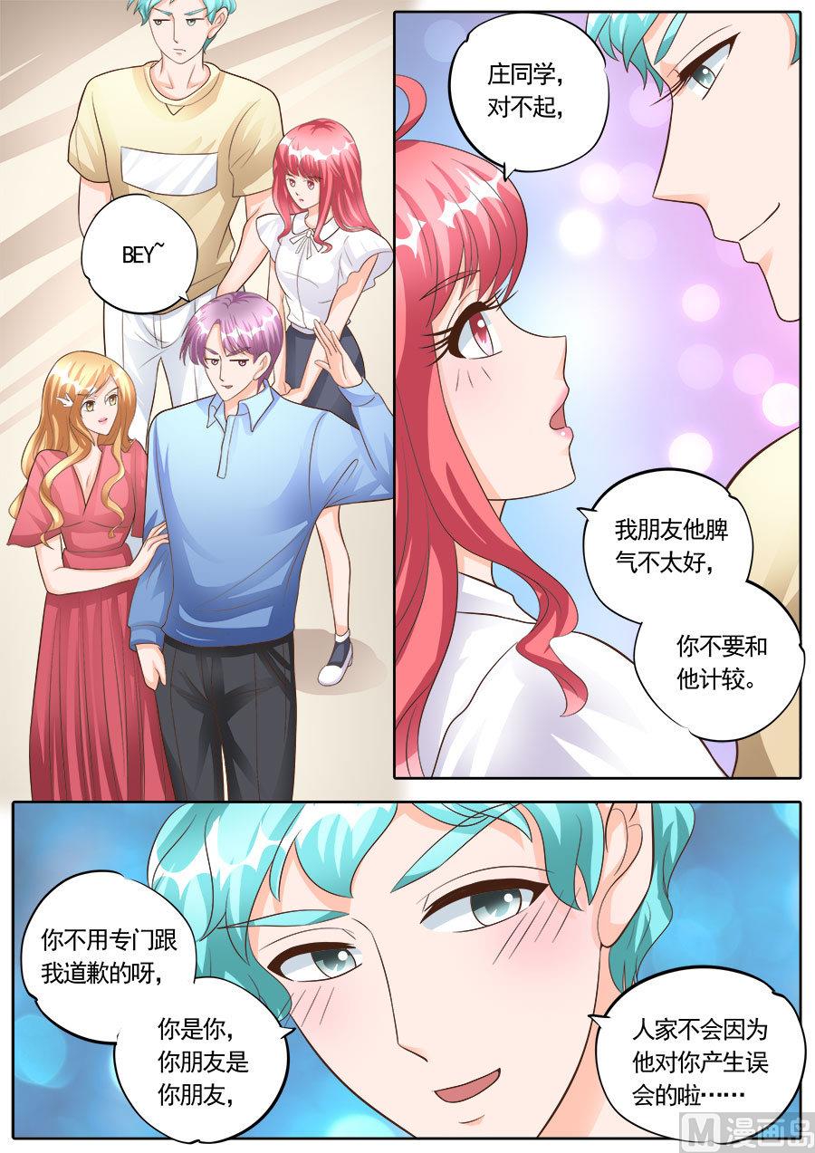 第177话3