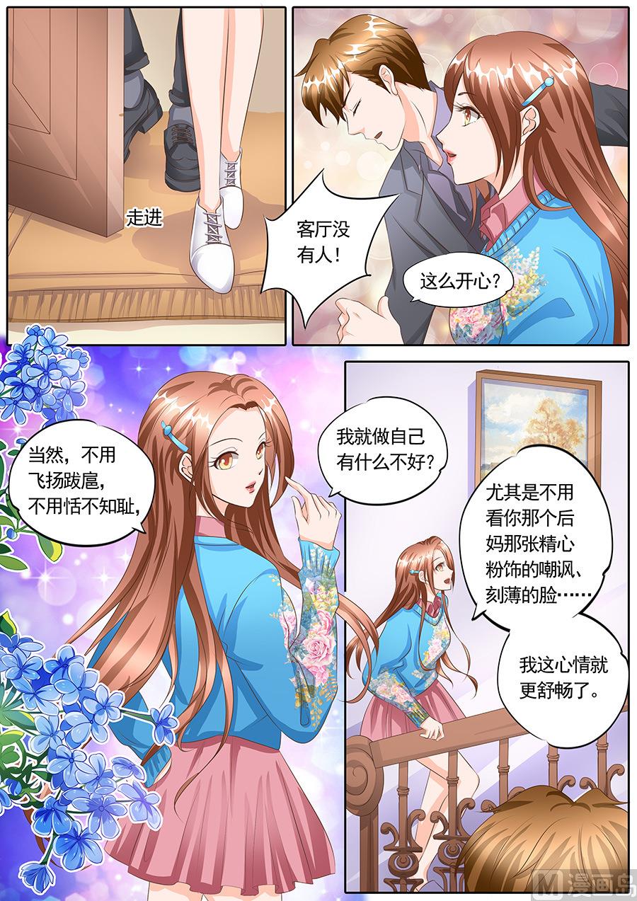 第117话3