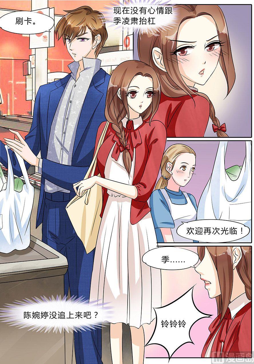 第39话7