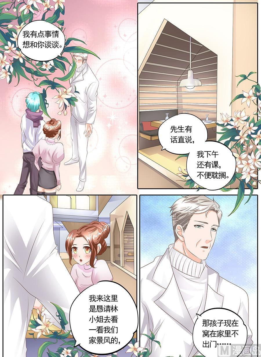第125话3