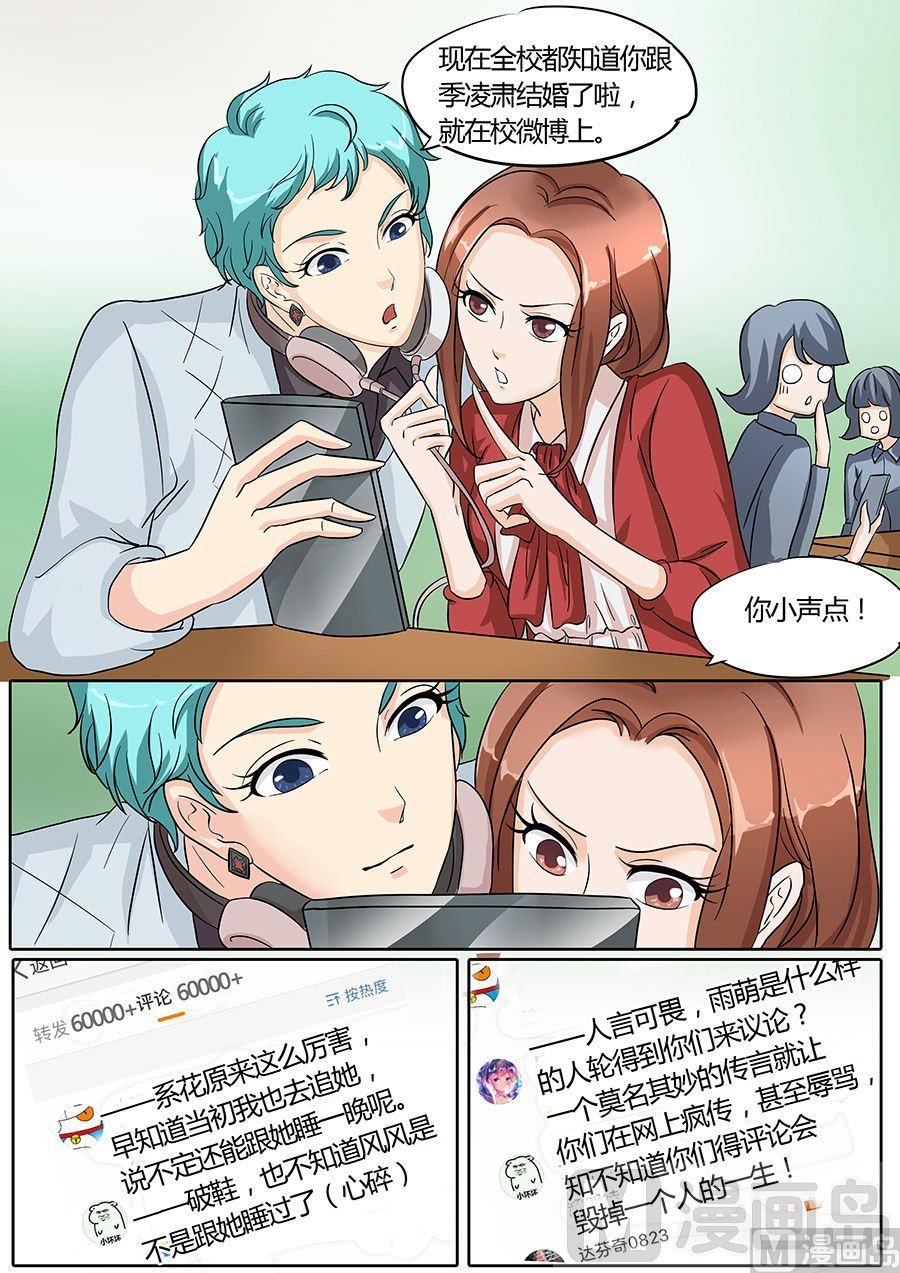 第31话8