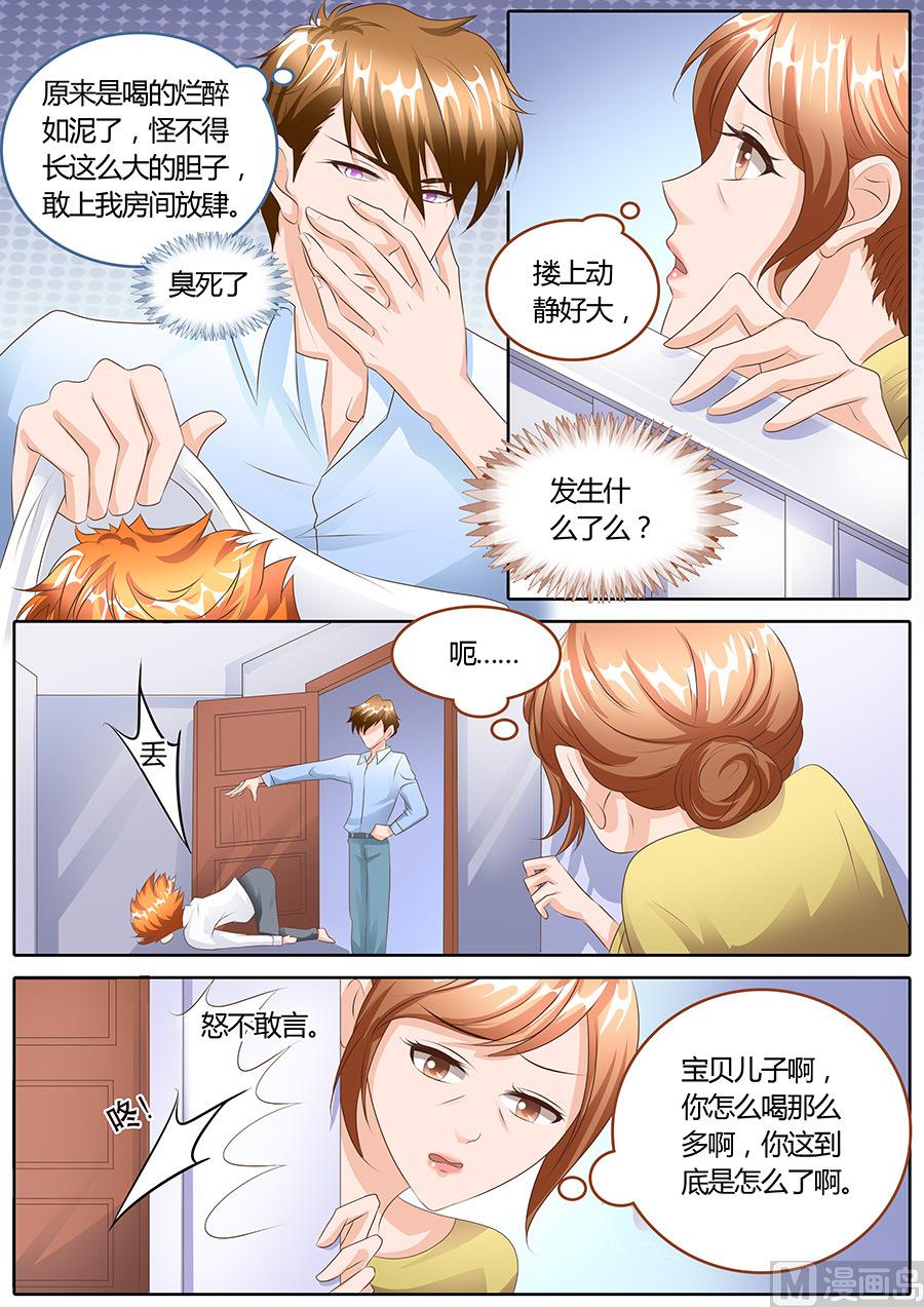 第103话5