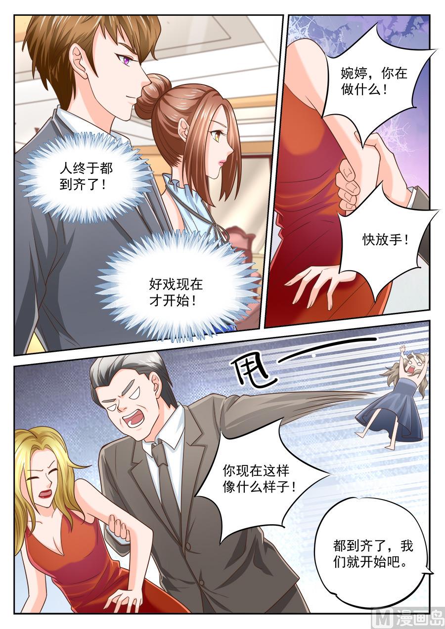 第203话8