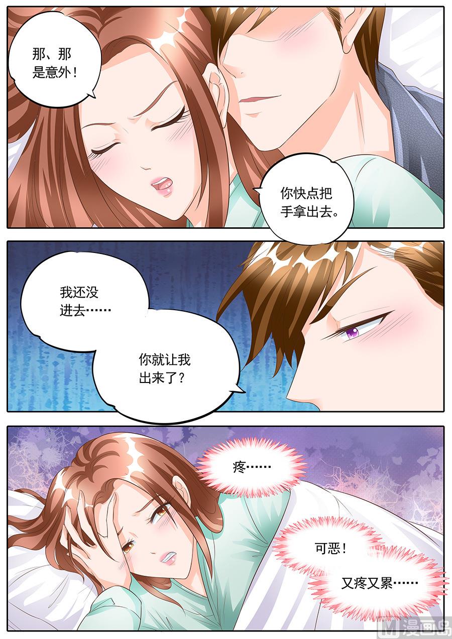 第166话1