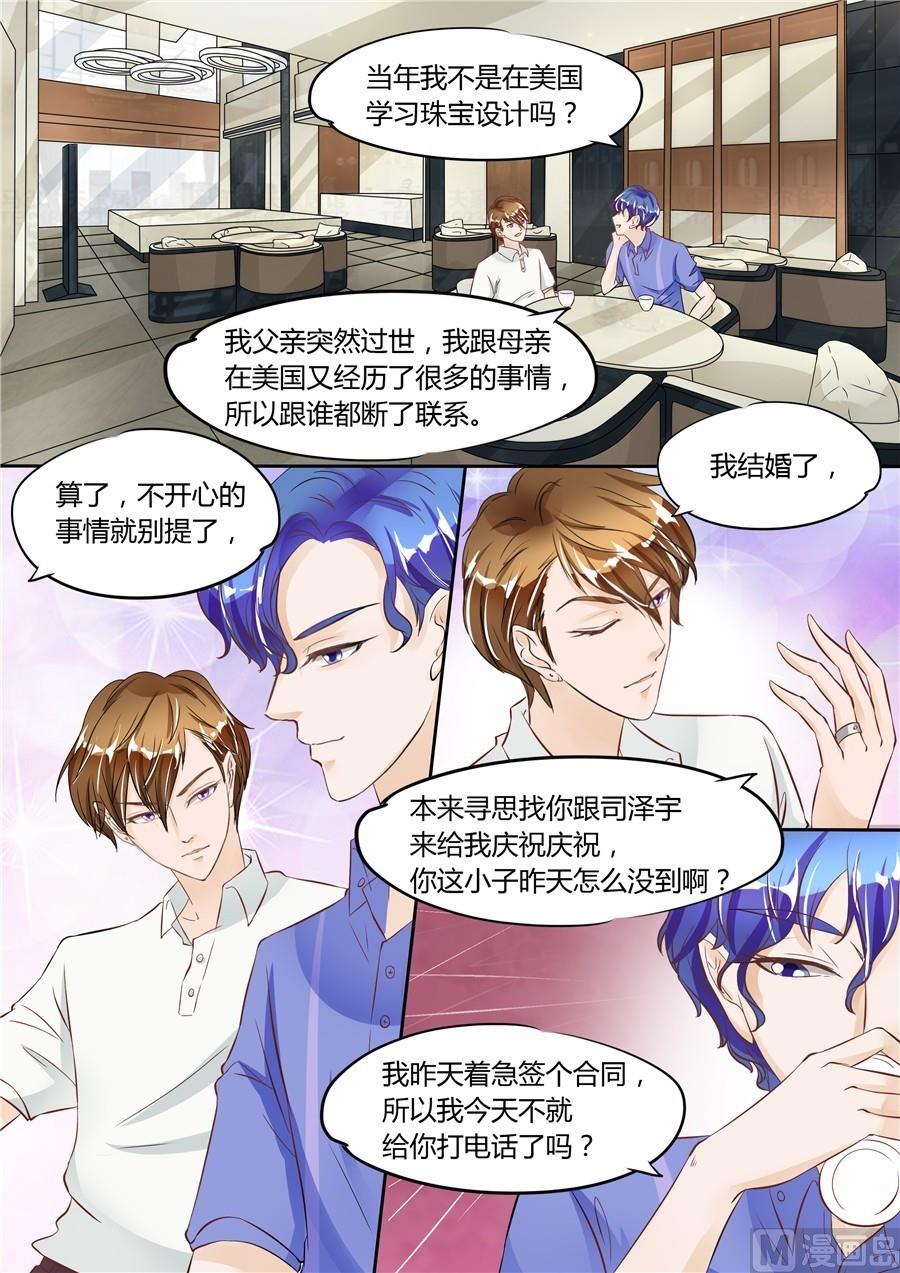 第54话1