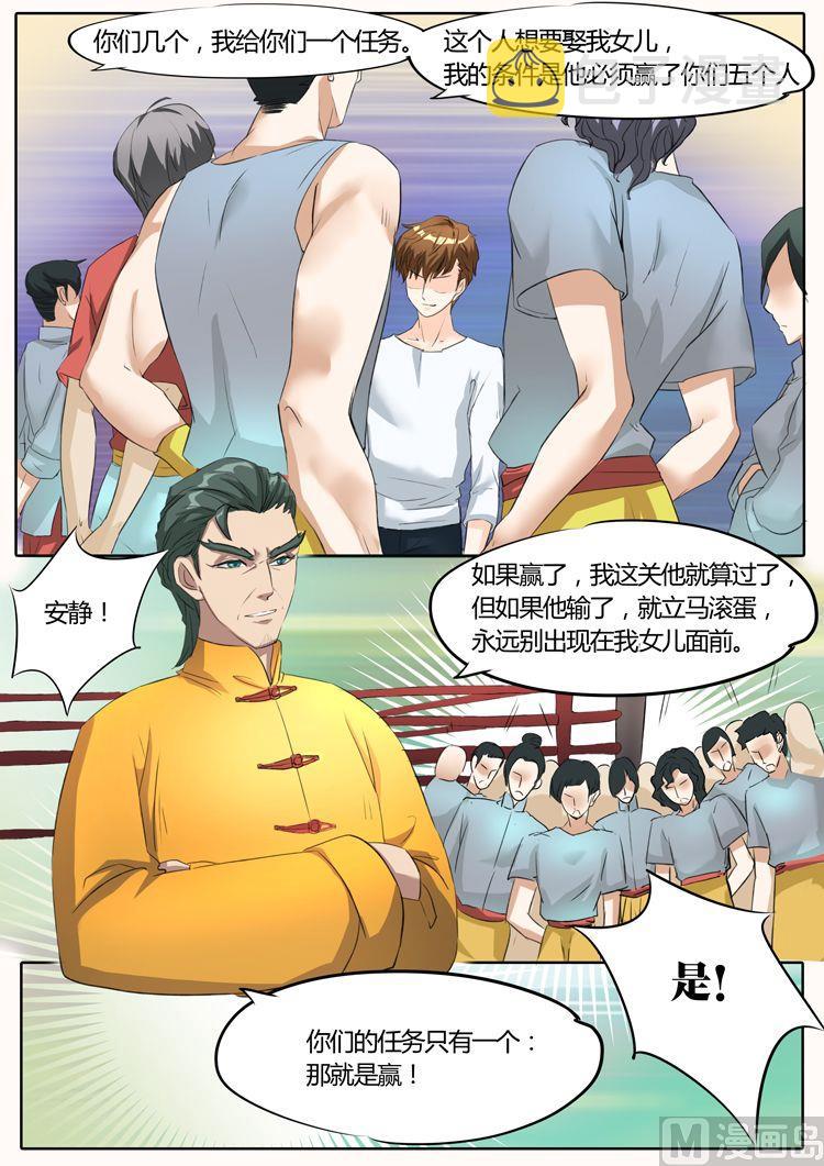 第13话4