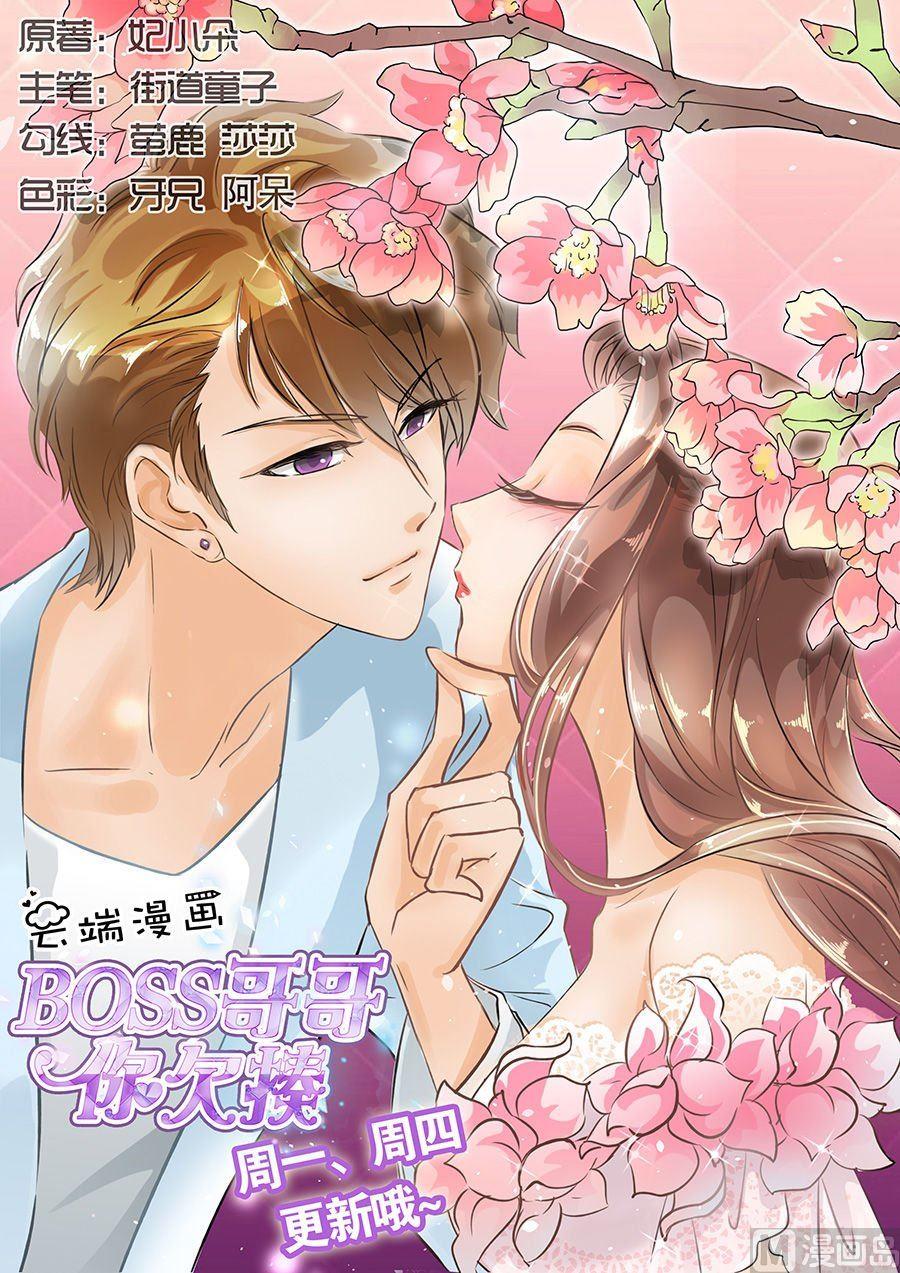 第35话0