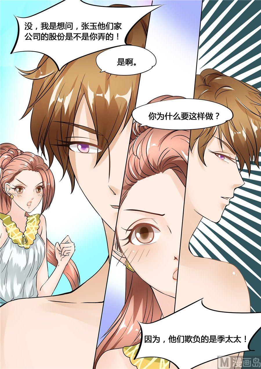 第48话3