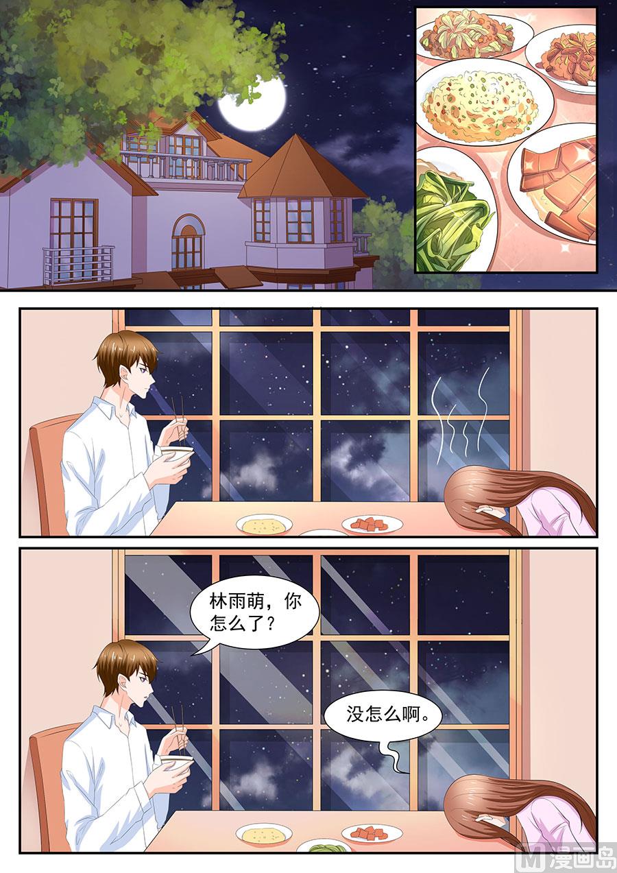 第266话2