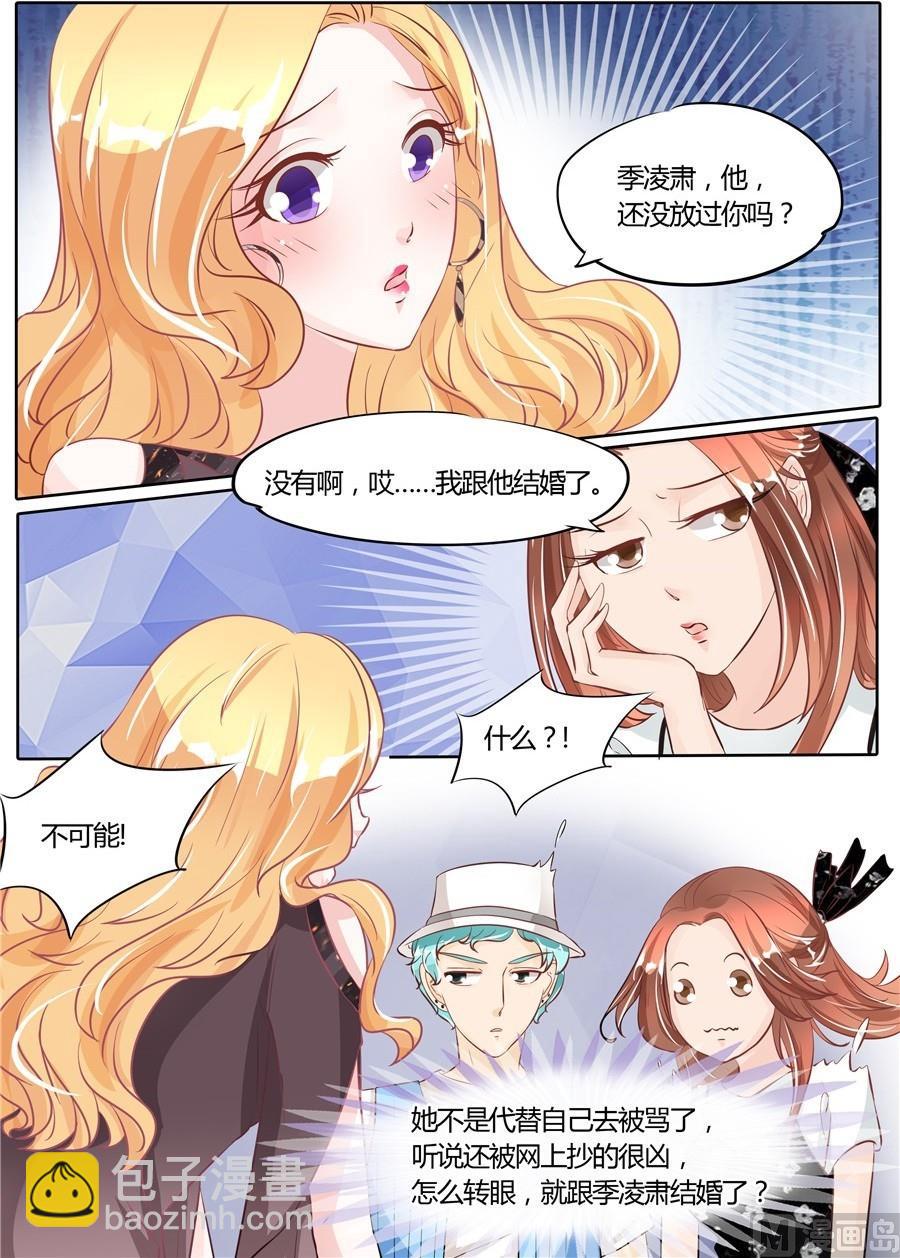 第52话2