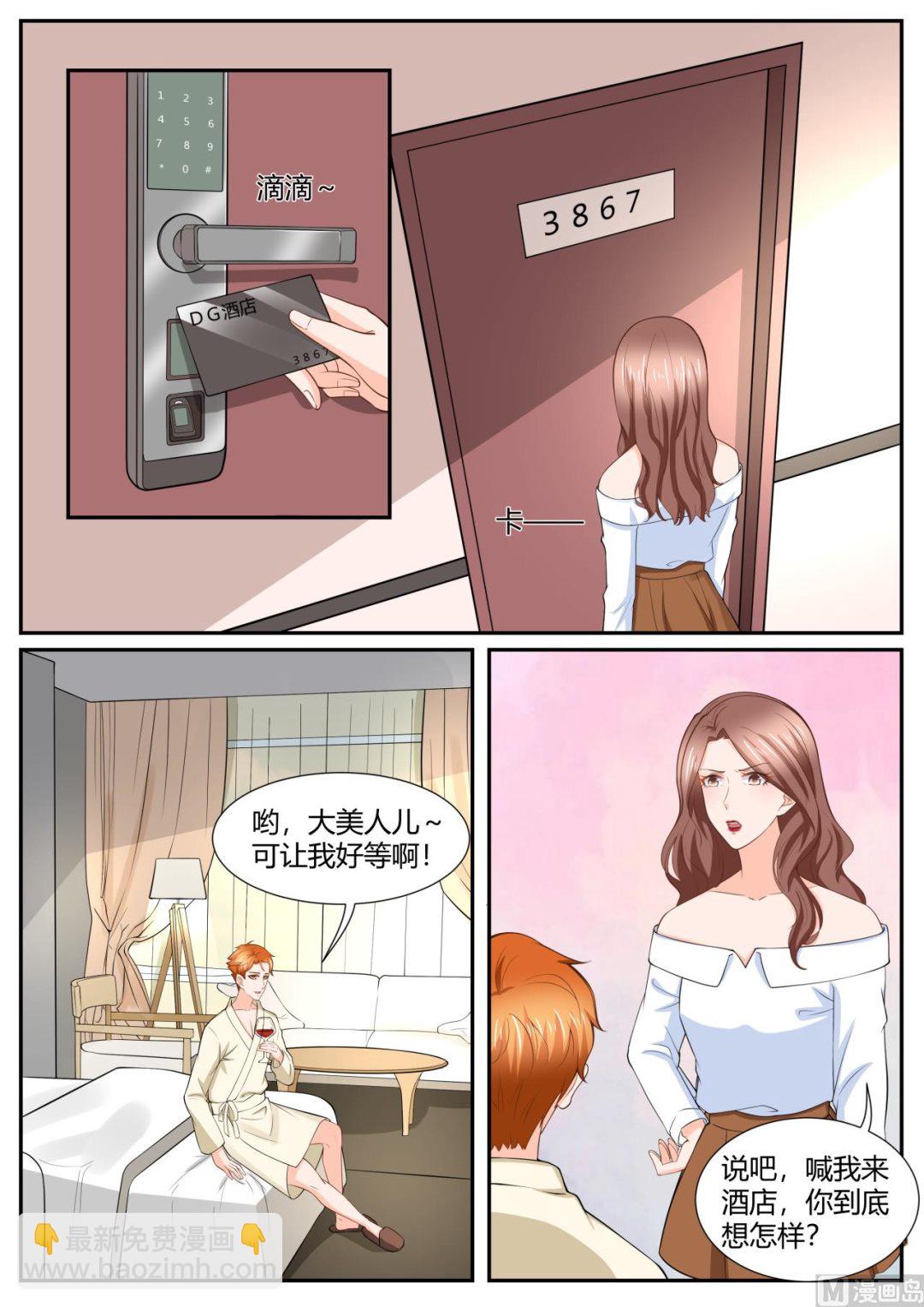 第290话1