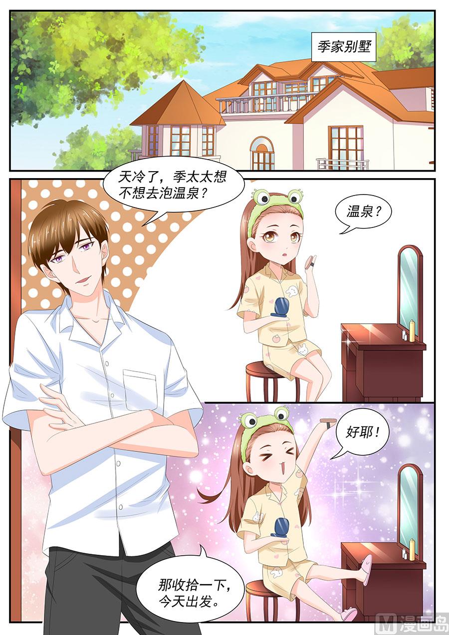第263话6