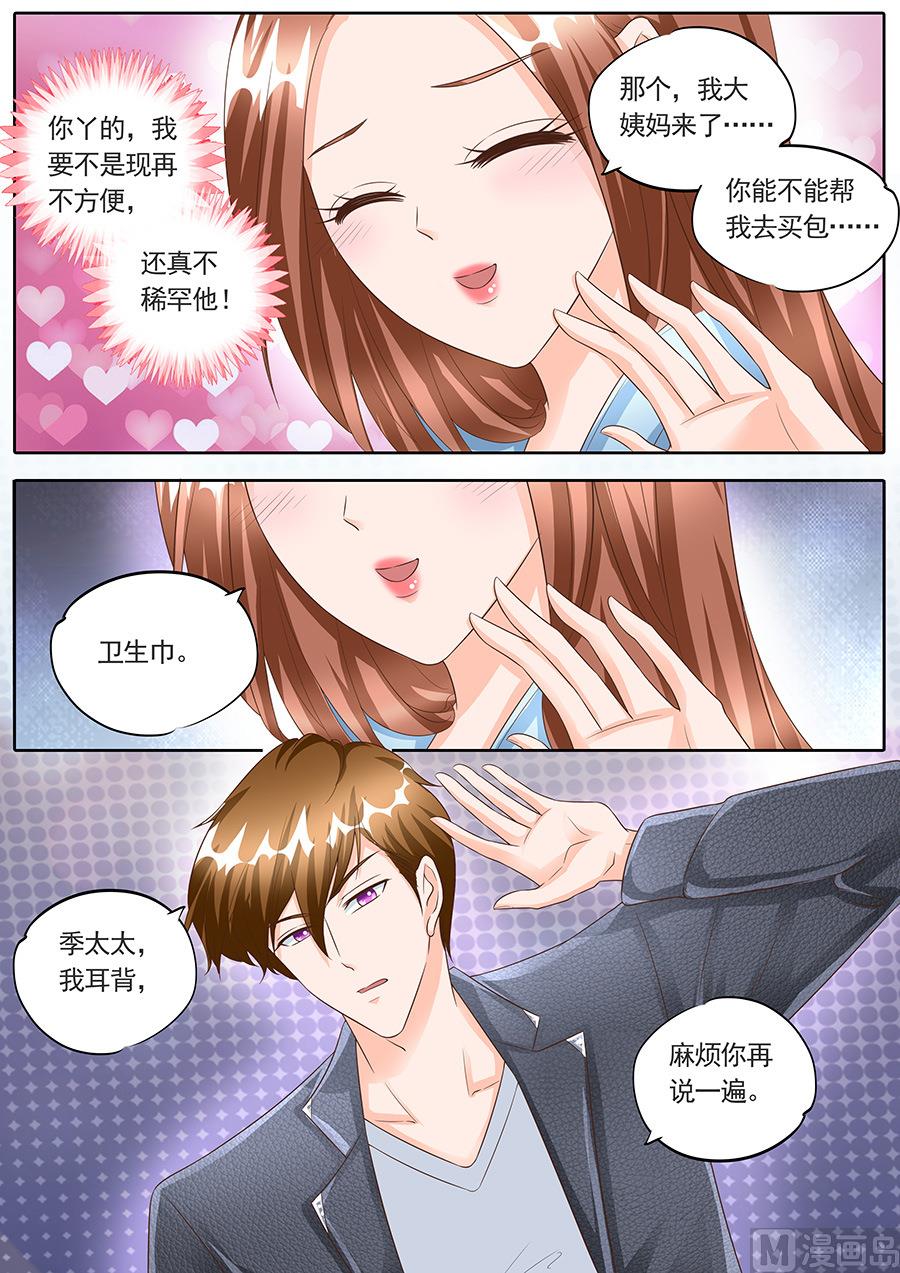 第149话2