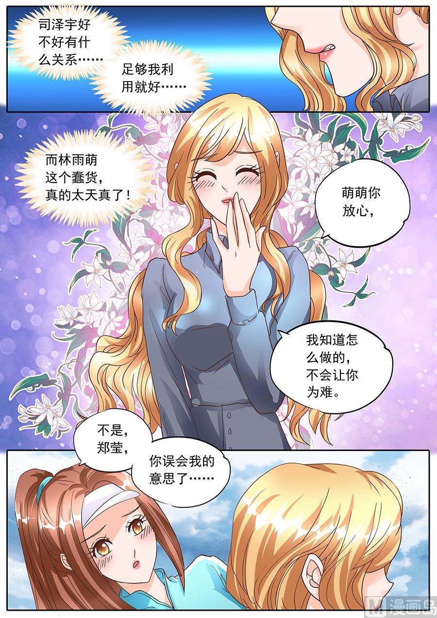 第134话2