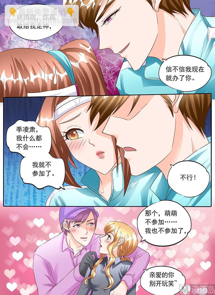 第135话5