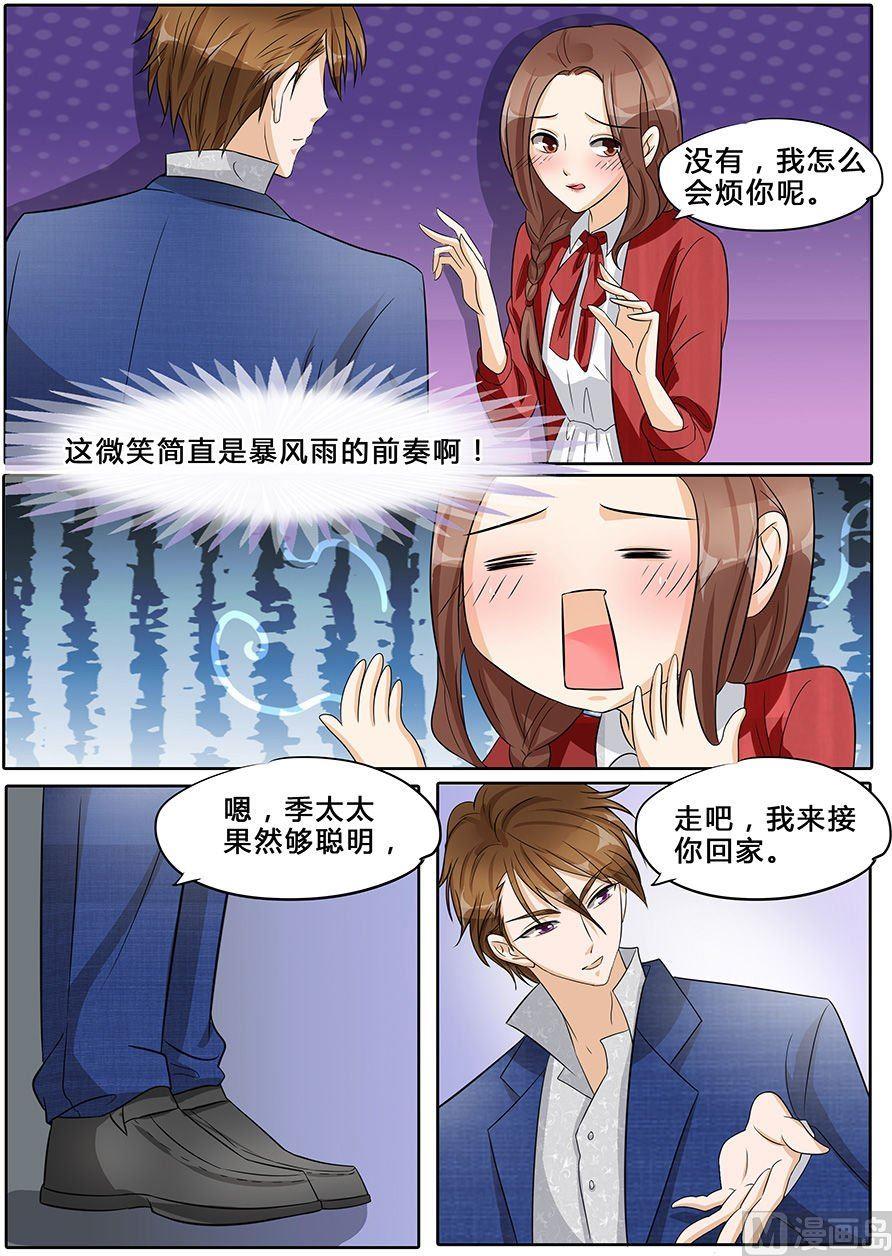 第35话1