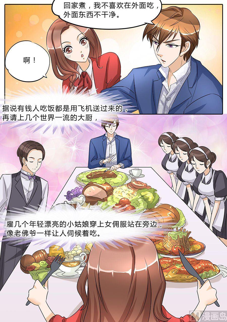 第36话5